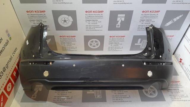 Defensa trasero para Mazda CX-30  DM