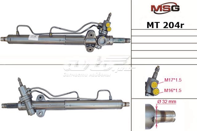 Caja de dirección MSG Rebuilding MT204R