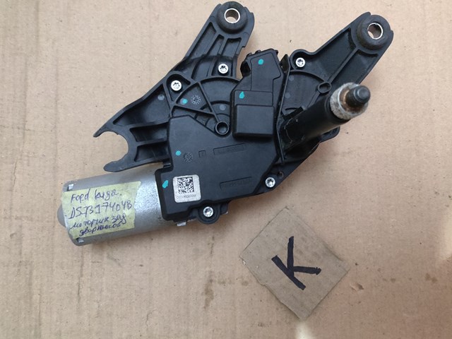 Motor del limpiaparabrisas trasero Ford DS7317404BA precio, desde 74,05 EUR