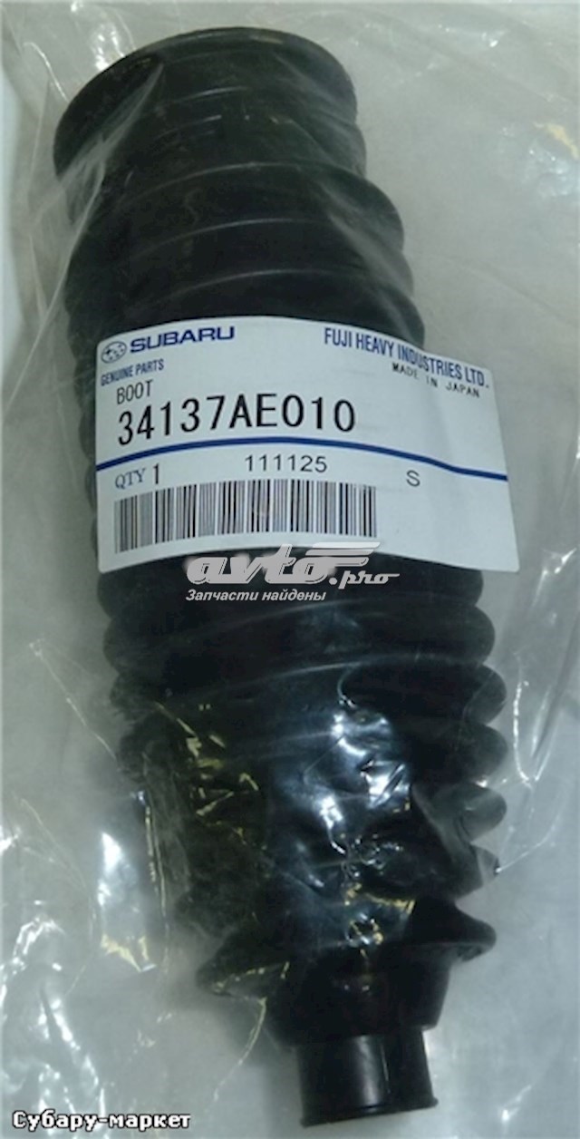 Comprar 34137AE010 Subaru Guardapolvo de dirección izquierdo (cremallera)