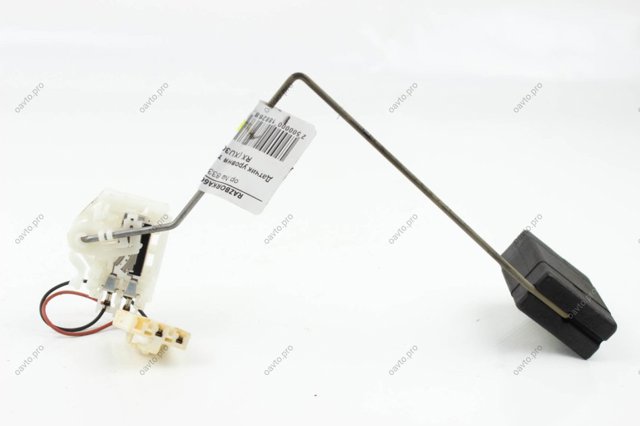 8332048031 Toyota aforador