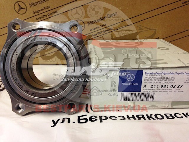 Cojinete de rueda trasero MERCEDES A211981022764