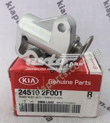 245102F001 Hyundai/Kia tensor de cadena de distribución, árbol de levas