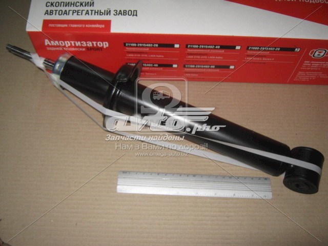 Amortiguador trasero СААЗ 21080291540220