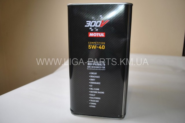Aceite motor Motul 826651 precio, desde 42,73 EUR