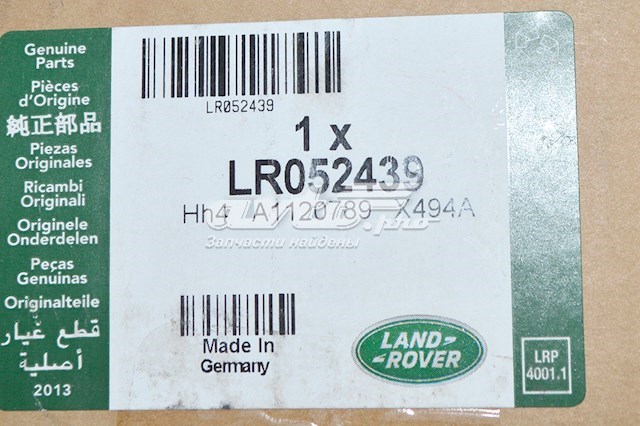 LR052439 Land Rover