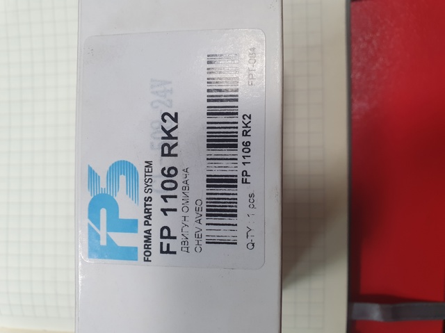 Comprar FP1106RK2 FPS Bomba de agua limpiaparabrisas, delantera