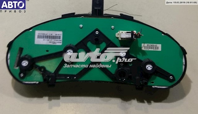Comprar 9662745180 Peugeot/Citroen 