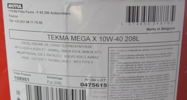 848578 Motul Aceite