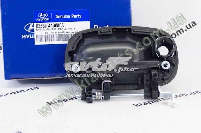 826504A000CA Hyundai/Kia