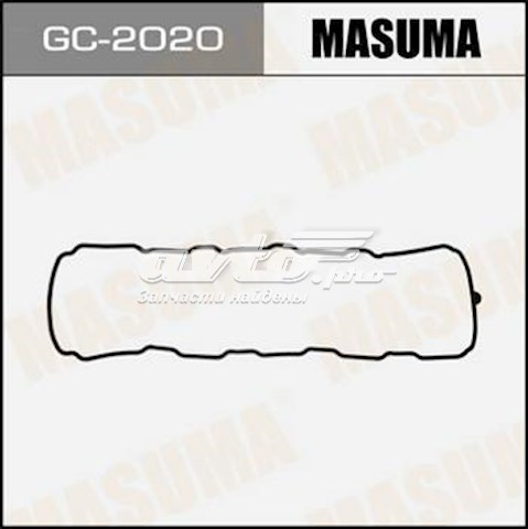 GC2020 Masuma