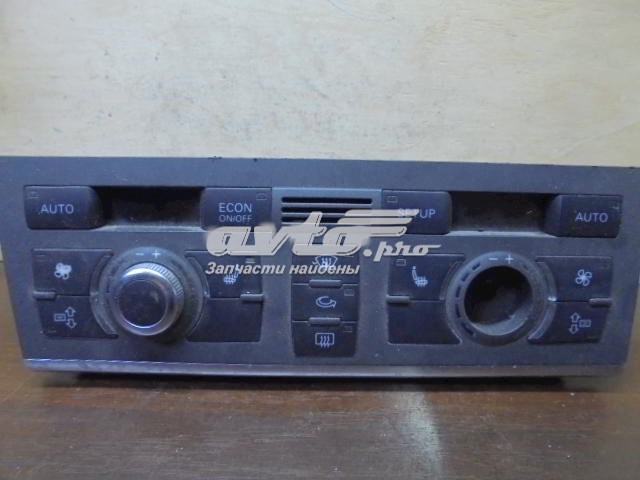 Comprar 4F1820043J VAG 