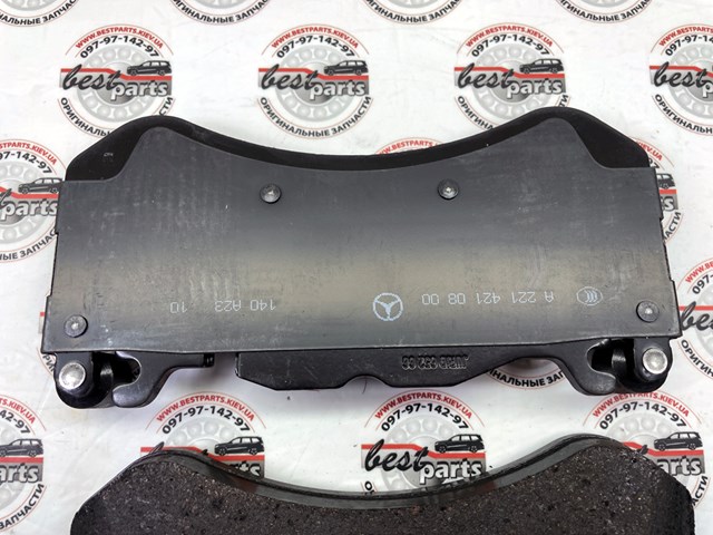 Comprar A0004201505 Mercedes Pastillas delanteras de freno