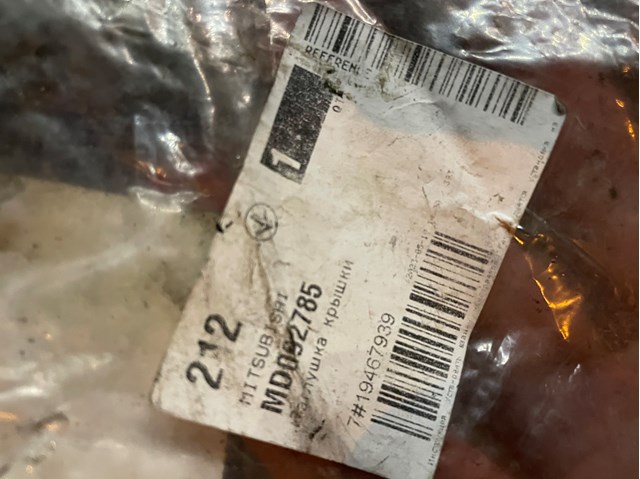 MD092785 Mitsubishi Tapa de bloque motor