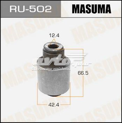 Buje del brazo inferior trasero RU502 Masuma
