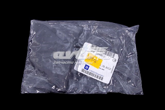 Tapa del enganche de remolcado delantera 13368665 General Motors