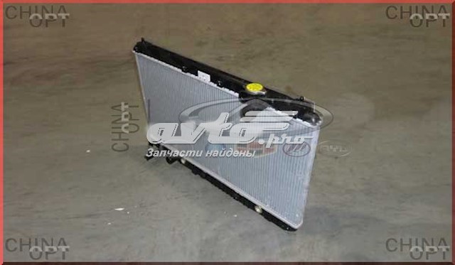 Comprar T111301110CA Chery Radiador de auto