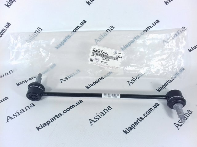 54830F2000 Hyundai/Kia Soporte de barra estabilizadora delantera