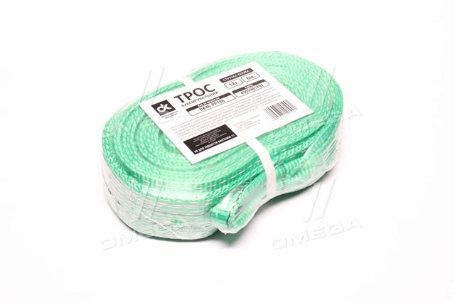 Cable de remolque DK46PP186 DK
