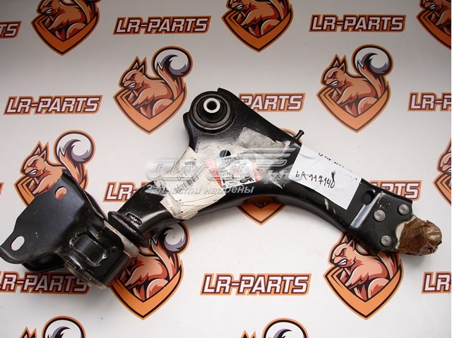 LR086107 Land Rover Brazo inferior derecho de la suspensión delantera