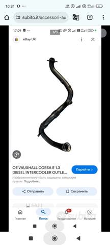 Manguera del intercooler 13403239 GM