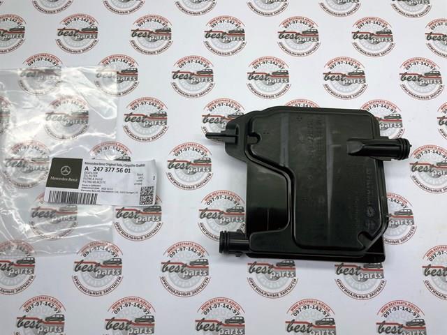  Mercedes A2473775601 precio, desde 27,78 EUR