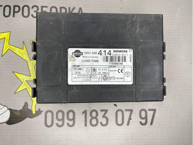  Nissan/Infiniti 5WK48511