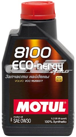Comprar 872011 Motul Aceite de motor
