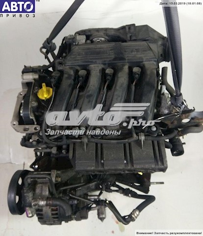 Comprar F4R712 Renault (RVI) Motor completo