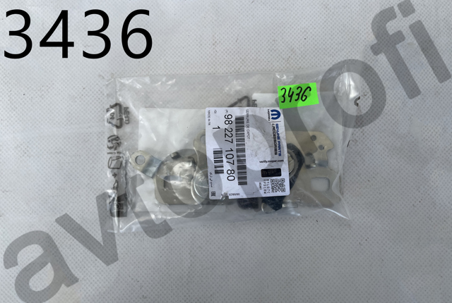 Cerradura de capó Peugeot/Citroen 9822710780 precio, desde 50,82 EUR