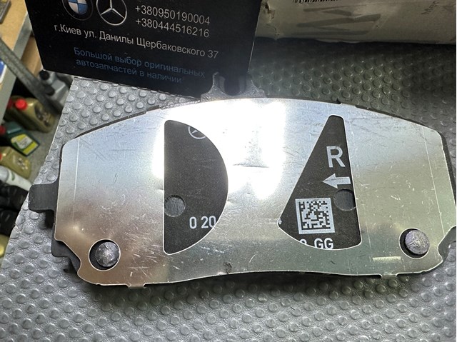 Pastillas de freno delanteras Mercedes A0004203905
