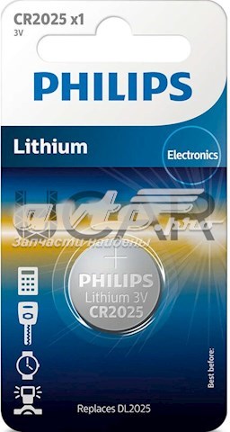 Bombilla de faro Philips CR202501B precio, desde 5,82 EUR