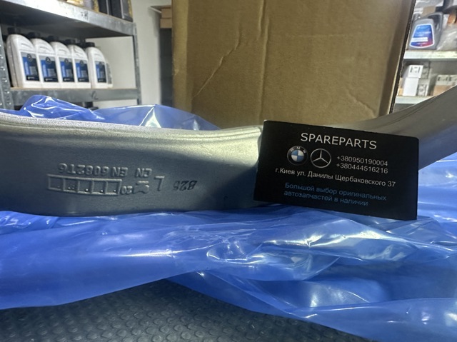 Brazo inferior izquierdo de la suspensión delantera BMW 31108869737 precio, desde 200,70 EUR