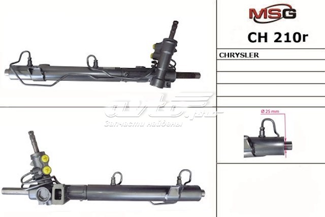 K05101934AA Fiat/Alfa/Lancia Cremallera caja de direccion