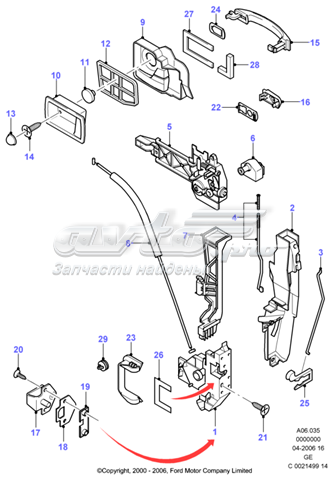 Cerradura de puerta delantera derecha para Ford Focus (DAW, DBW)