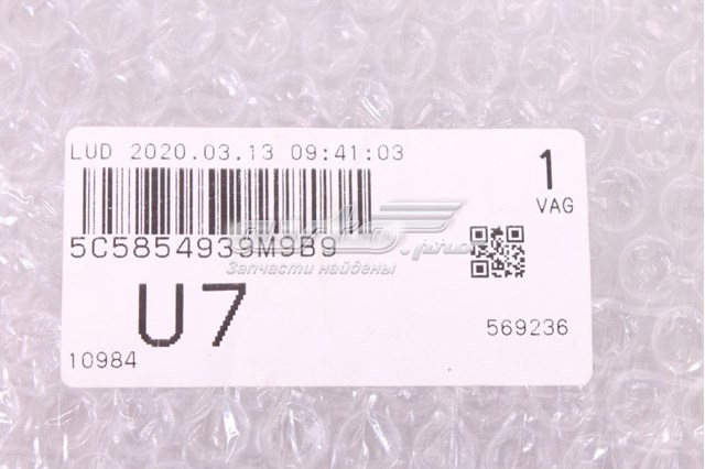 5C5854939M9B9 VAG Moldura de la puerta delantera izquierda