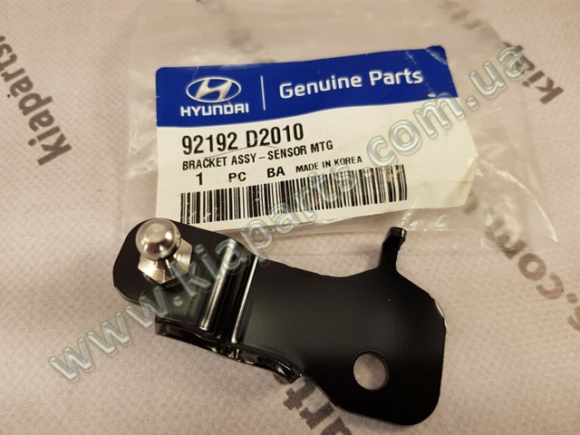 Comprar 971131M000 Hyundai/Kia Motor de calefacción