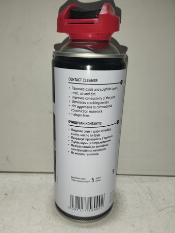 Lubricante para conexiones eléctricas 9893AXXIS Axxis