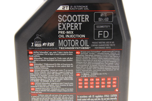 Aceite para motor Motul 831801