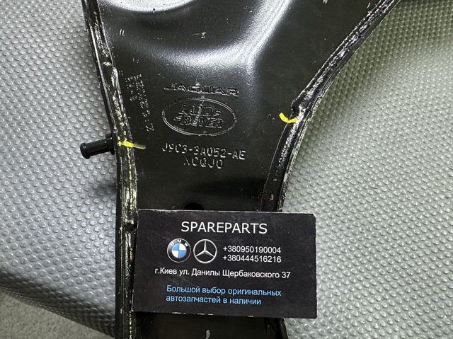 Comprar LR126118 Land Rover Brazo inferior derecho de la suspensión delantera