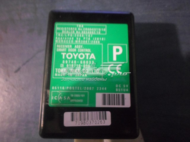 8974060033 Toyota