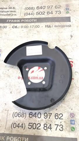 9807112480 Peugeot/Citroen Protector de disco de freno trasero izquierdo