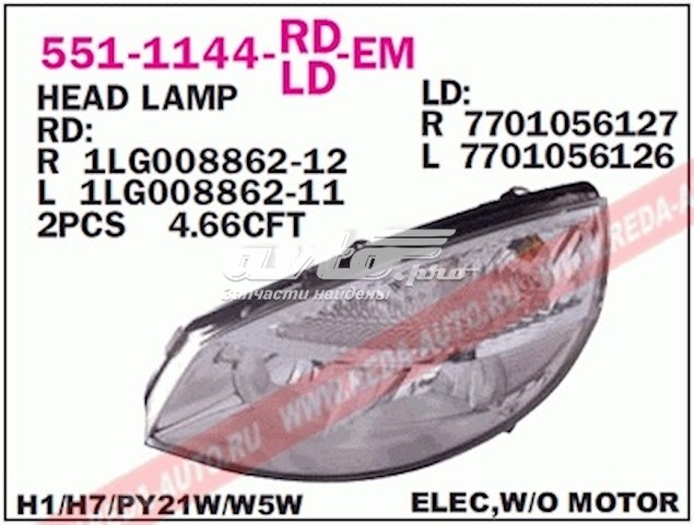 5511144LLDEM Depo/Loro/Abakus Faros