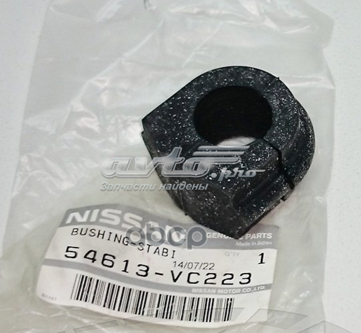 Buje de barra estabilizadora delantera Nissan/Infiniti 54613VC223 precio, desde 3,85 EUR