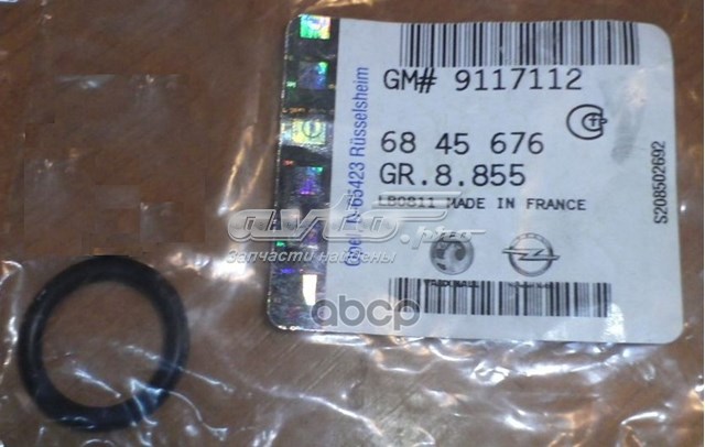 Anillo de sellado del tubo del radiador de la calefacción 9117112 General Motors