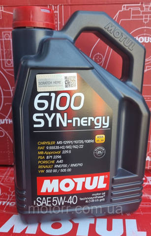 Aceite para motor Motul 368350