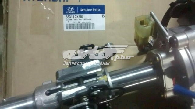 Columna de dirección Hyundai/Kia 563103X602