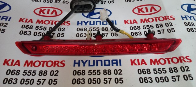 927002L100 Hyundai/Kia lampara de luz de freno adicional