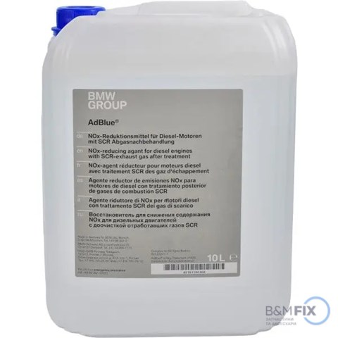 AdBlue, urea 83195B55BD9 BMW
