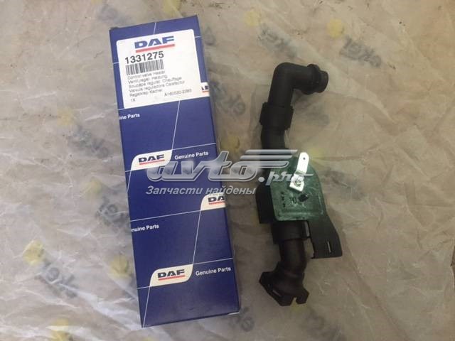 Válvula calefacción 1331275 DAF